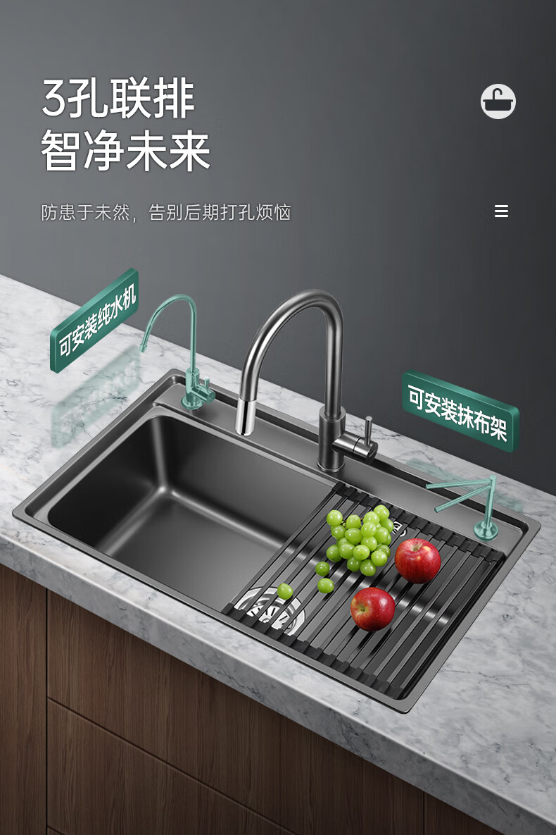 欧琳oulin水槽单槽780470mm厨房洗菜盆纳米水槽易清洁水槽黑色洗菜池