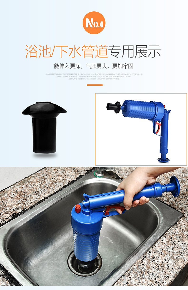 疏通下水道的打气泵下水道疏通厕所堵一炮通高压了疏通器气泵打气筒