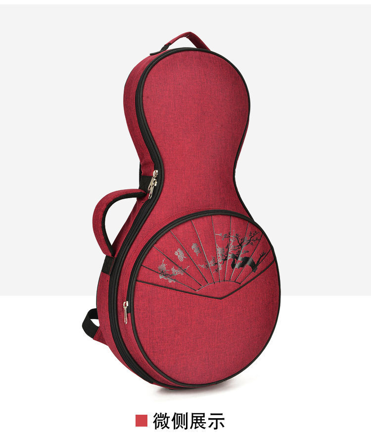 新款月琴包加厚月琴包轻便月琴套软包牛津布便携柳琴袋可提可双肩蓝色