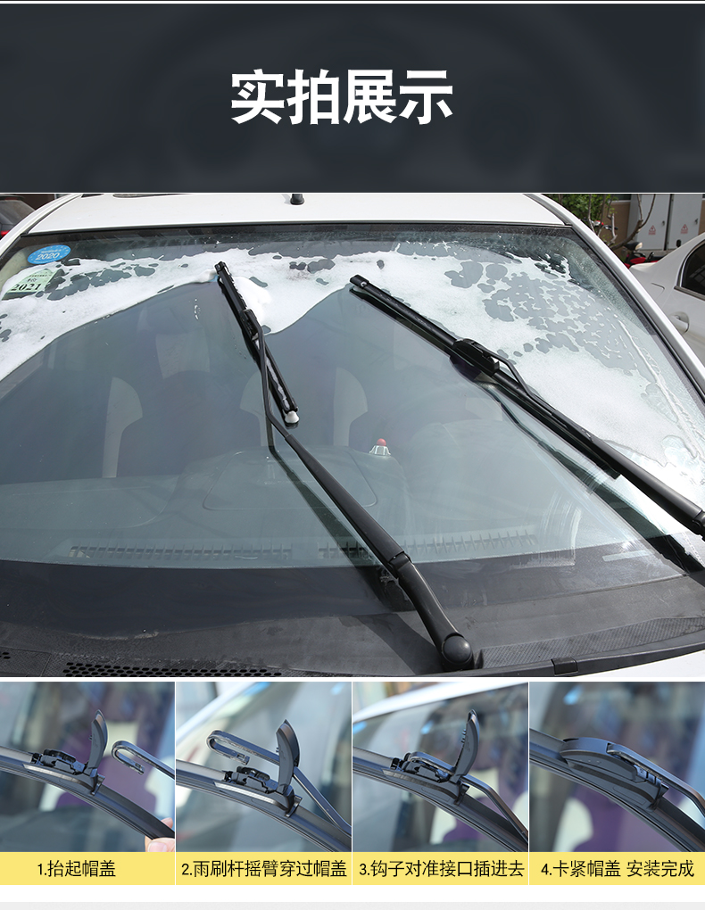 适用于北京现代ix35雨刮器专用ix35款静音无骨雨刷胶条片原装接口17款