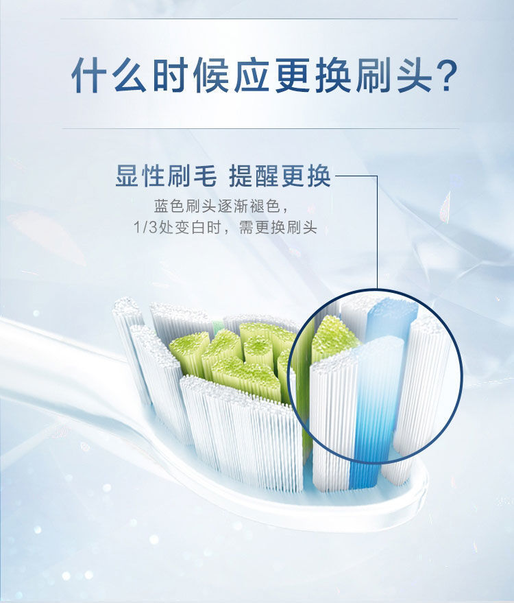 飞利浦(philips)飞利浦电动牙刷通用刷头hx6063hx9023刷头适配hx6730