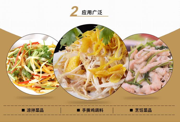 5折美味匙美味匙手撕鸡配料盐焗鸡粉家用窑鸡调料手撕鸡粉拌料商用1kg