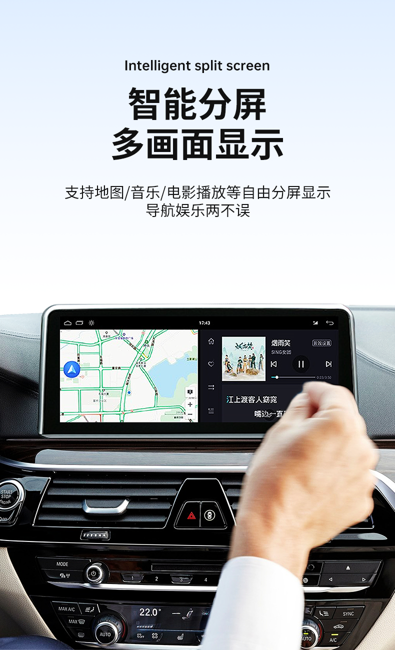 适用于宝马12-22款x1中控屏导航显示器倒车影像记录仪一体机10.