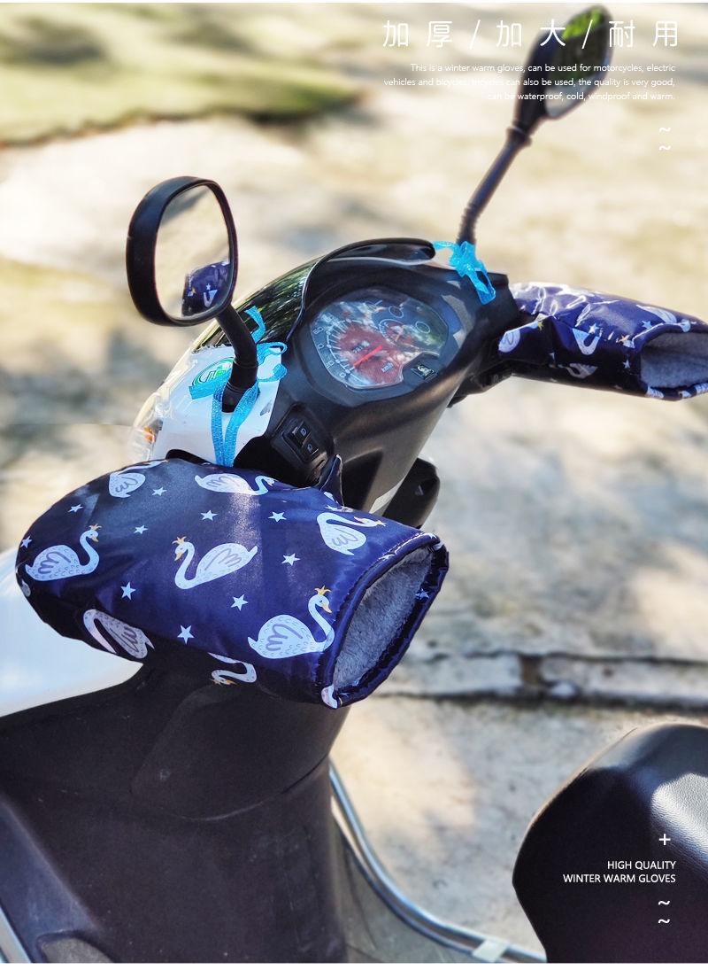 冬季骑行电动车手套保暖加厚棉绒防水防寒电瓶摩托车把套挡风男女黑色