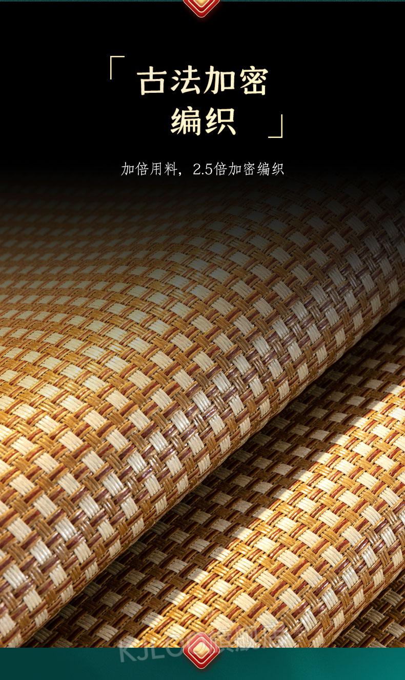 老席匠藤编凉席双面用夏季家用芭菲雅冰藤席双面冰丝藤凉席双单人可