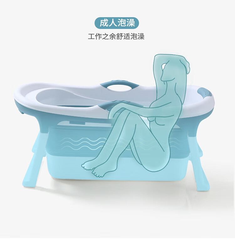乐邦尼可折叠儿童加大塑料洗澡泡澡桶大人洗澡桶全身家