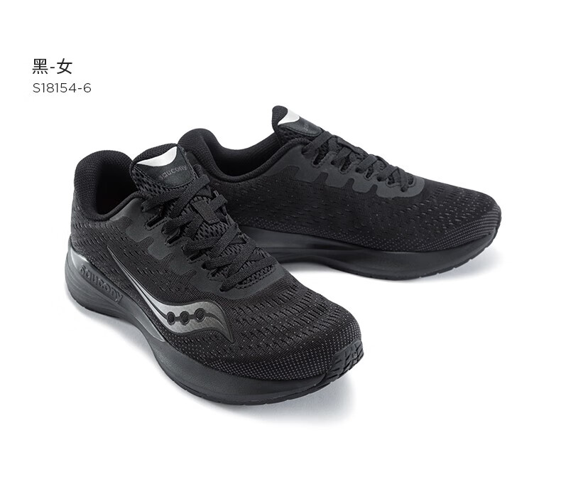 saucony索康尼 striker突袭男女慢跑缓震训练鞋减震跑步鞋舒适入门