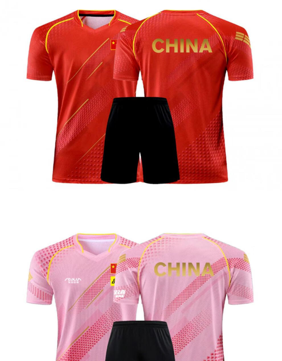 乒乓球服定制 乒乓球服套装男女陈梦国家队比赛训练服速干儿童球衣