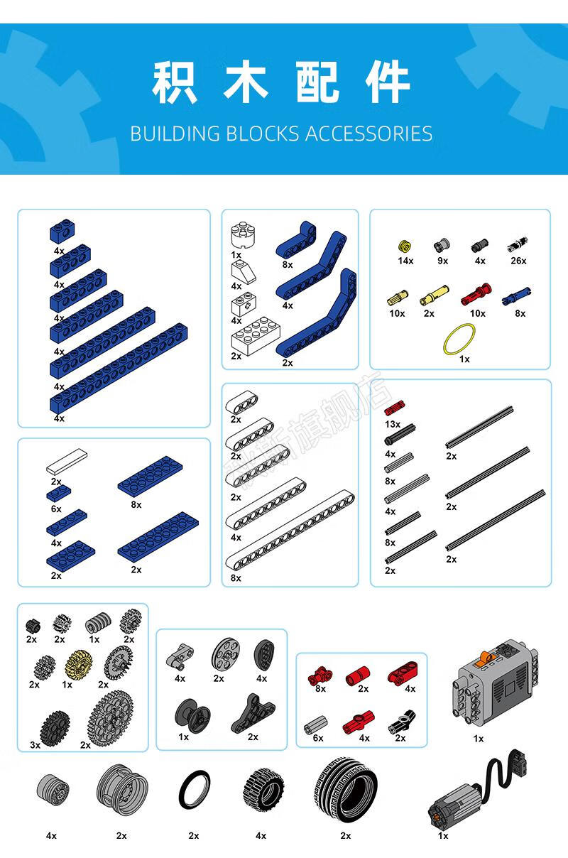 森宝布鲁克编程机器人积木9686教具机械stem套装教育材电动玩具wedo20