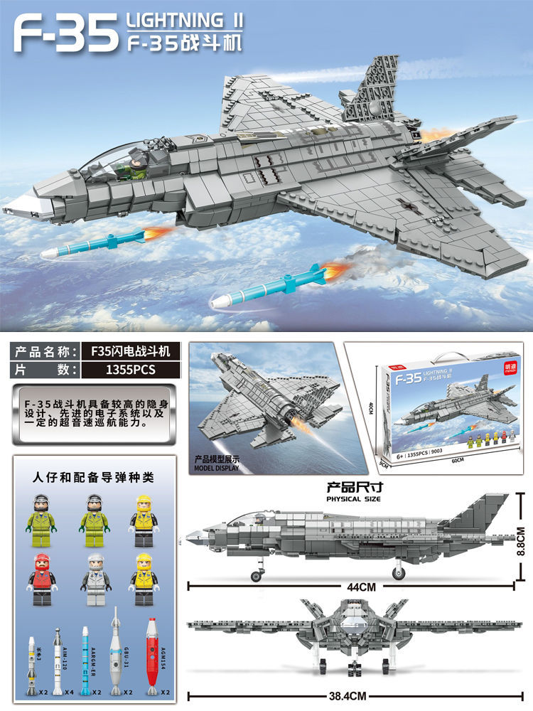 系列战斗飞机歼15模型小颗粒男孩高难度拼装积木玩具歼20战斗机1033块