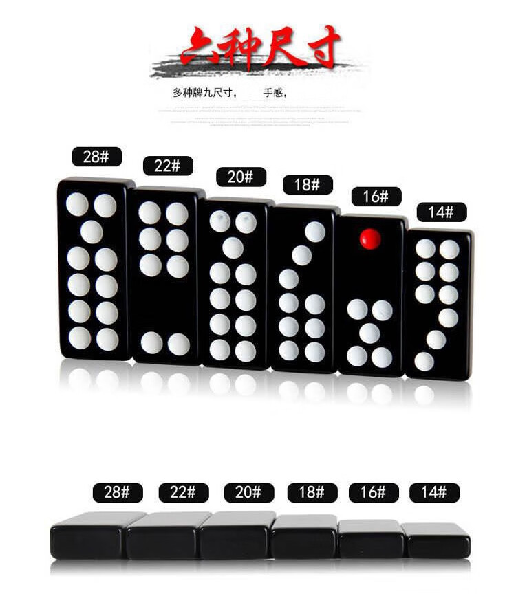 牌九天九骨牌顶牛广东牌九牌加宽加厚加重牌九各种尺18全黑色牌九皮盒