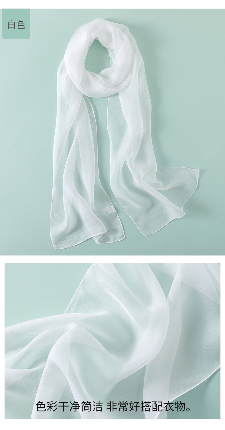 新品女士丝巾白色围巾女冬季百搭2021纯色纱巾女士围脖长条丝巾如沐