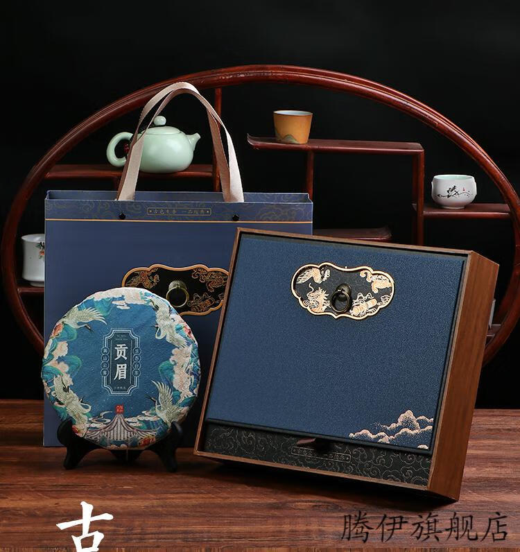 老班章普洱茶包装盒 普洱茶茶饼收纳盒礼盒装空盒老班章福鼎白茶茶饼