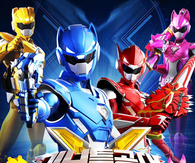 迷你特工队迷你特工队2特工x炫能刀声光玩具宝剑福特玄选能蓝色装备