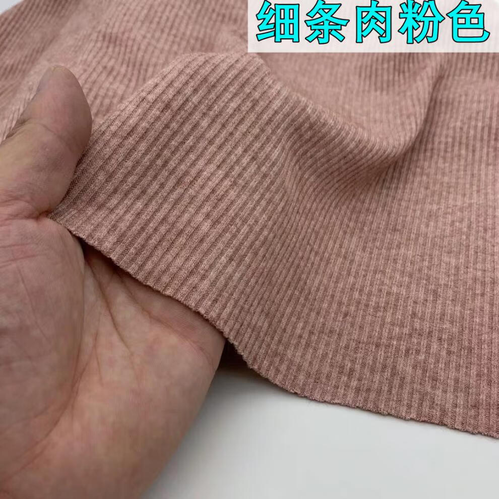 新款毛线布面料秋冬针织羊绒螺纹面料四面弹力打底衫连衣裙羊毛线衫