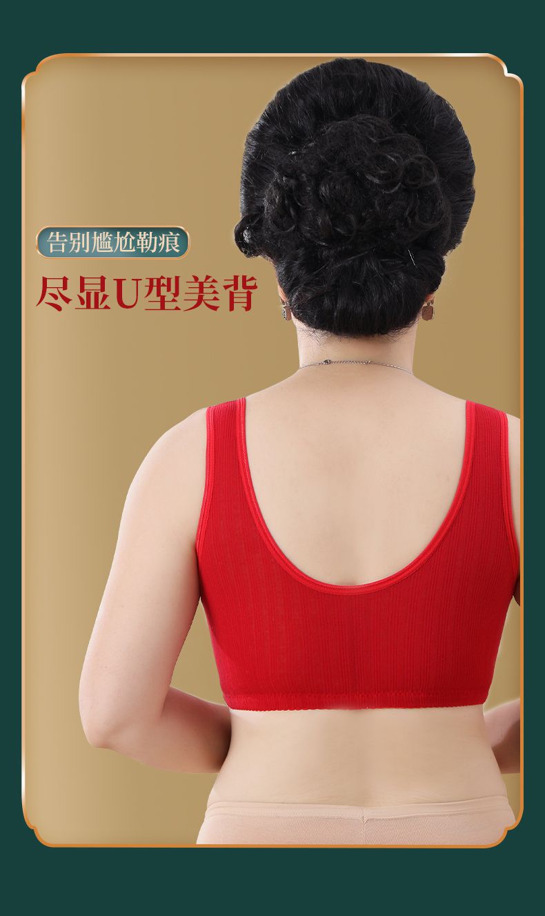 前面扣的无钢圈胸罩中老年本命年红色文胸妈妈内衣套装女无钢圈老年人