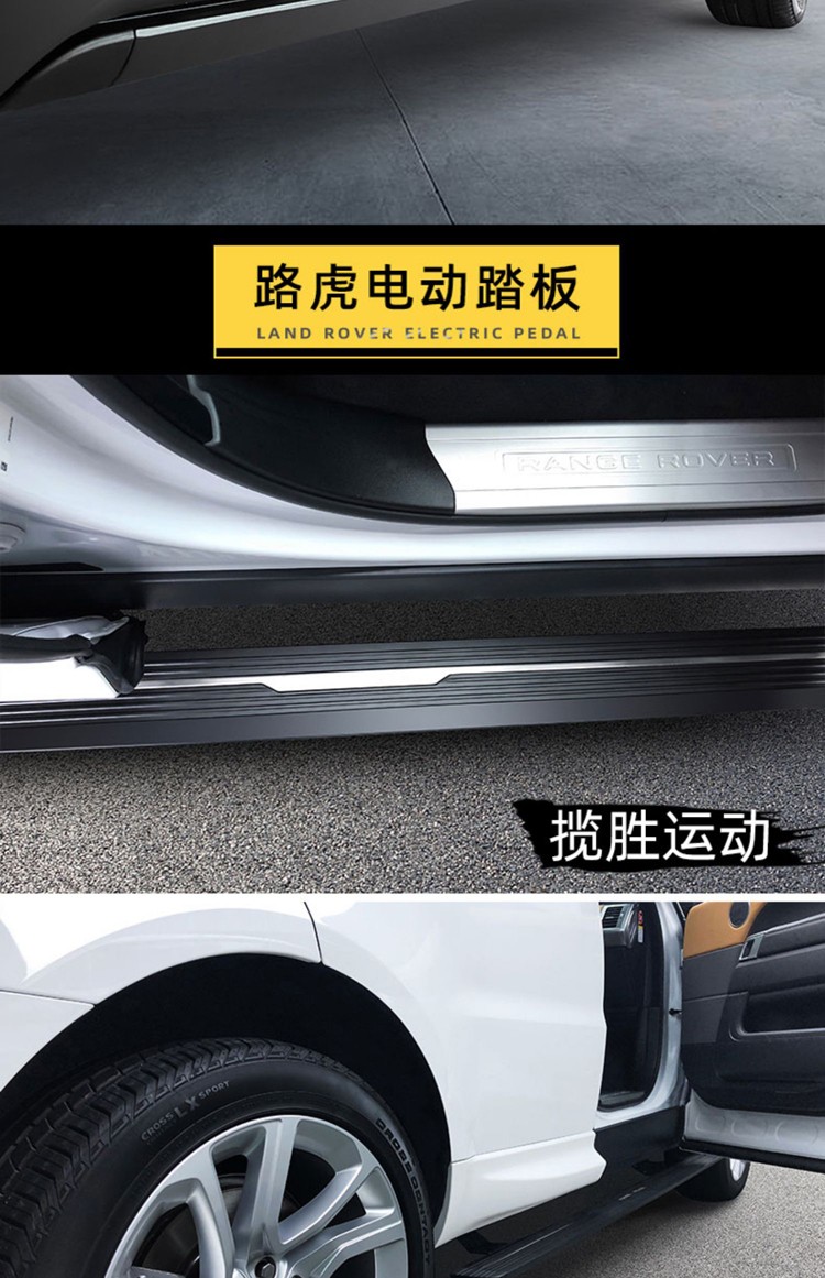 汽車電動踏板suv專用電動腳踏板自動伸縮升降通用汽車改裝裝飾側踏板