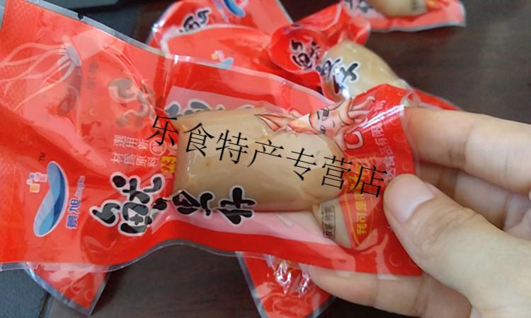 山东烟台景旭带籽鱿鱼仔散装500g即食海鲜墨鱼籽乌零食软烤aa景旭泡椒