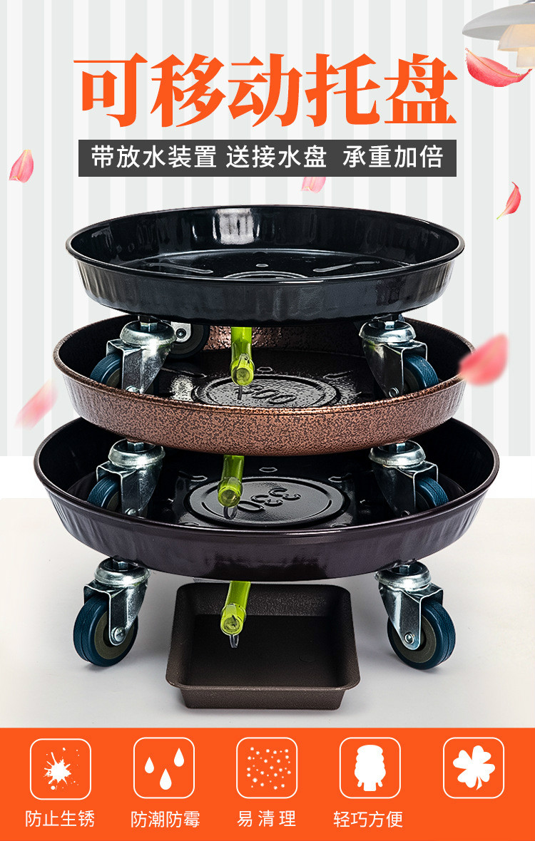 花盆底座万向滑轮托盘带轮子的花盆底托底盘滚滑轮底座垫圆形大号盆栽