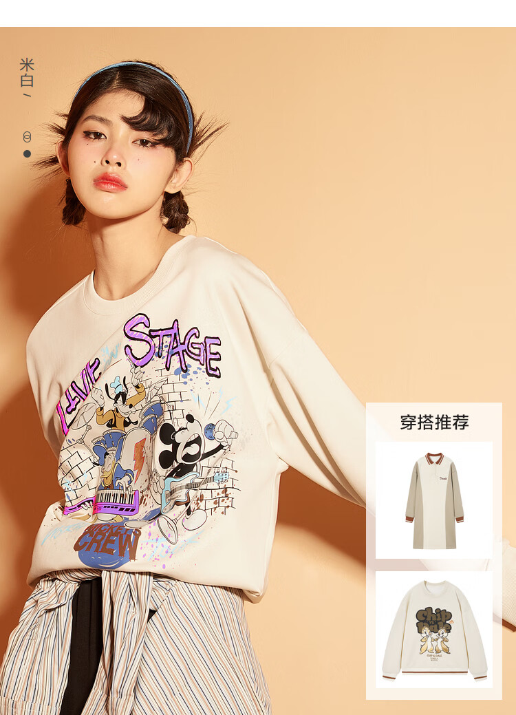 迪士尼系列森马卫衣男加绒潮酷印花2021冬季新款情侣套头上衣米白