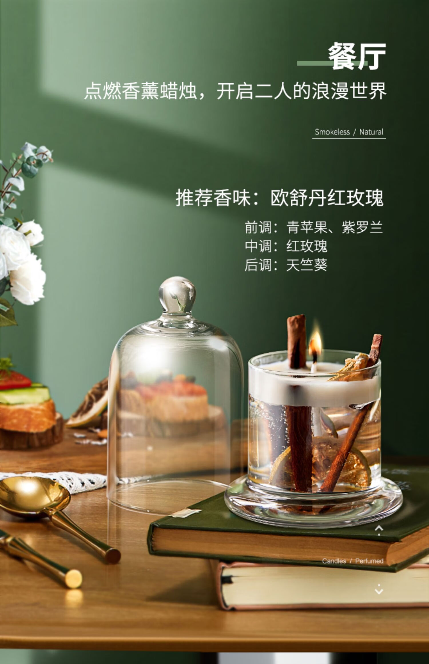 香薰蜡烛真花果冻蜡精油家用室内持久生日礼物香氛礼盒 果冻蜡 松粒