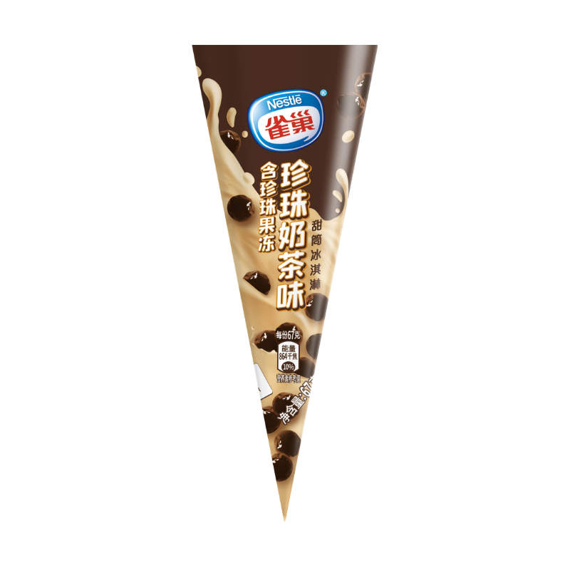 新品雀巢珍珠奶茶味冰淇淋牛奶巧克力雪糕脆筒甜筒冰激凌甜品67g花心