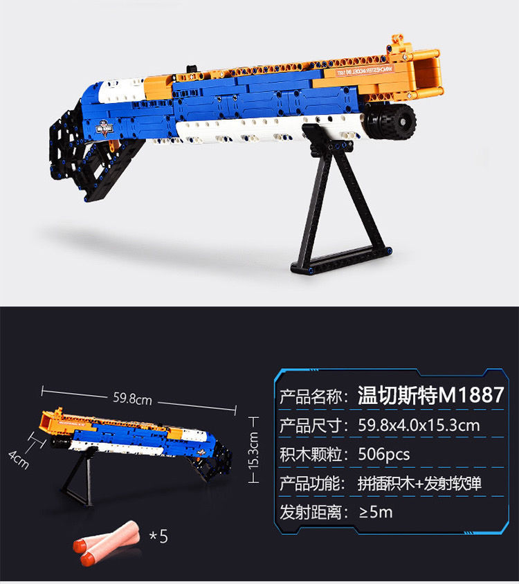 乐高m416教程图片