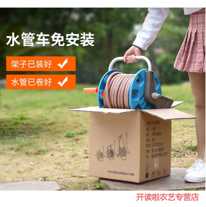 淋花水管花园浇水管软管套装家用田园庭院浇花神器淋花浇菜园艺洒水枪