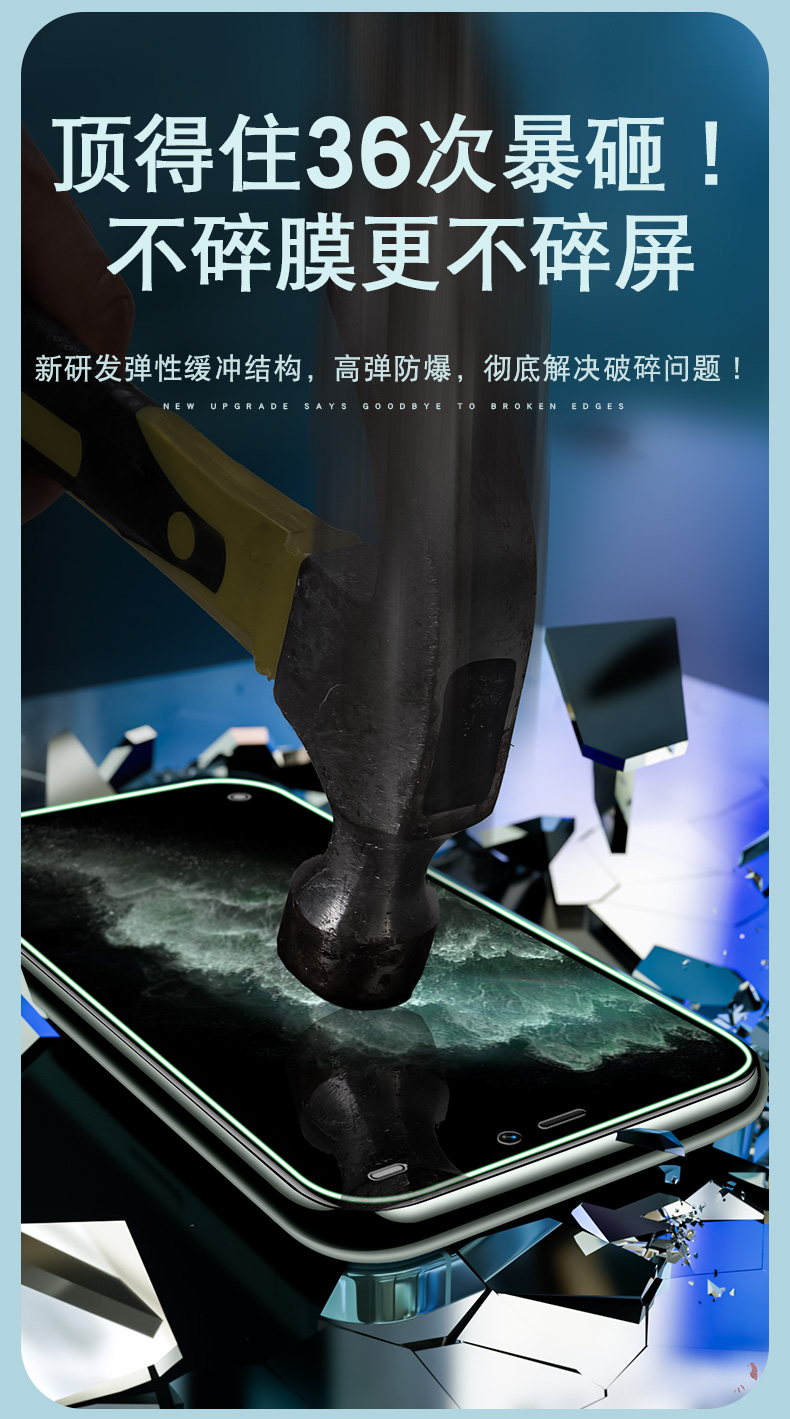 库尤苹果11夜光气囊膜全屏钢化膜适用于iphone11pro手机贴膜十一