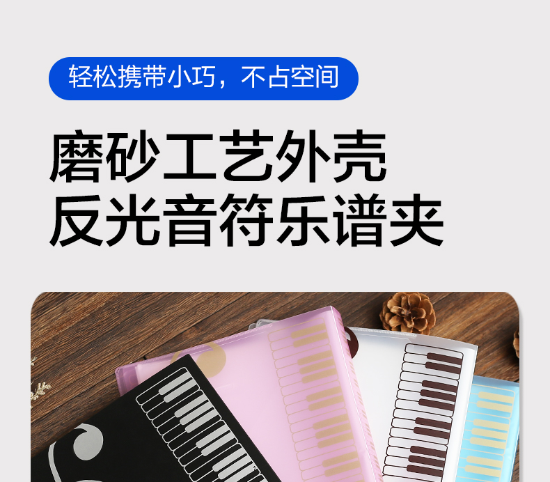 鋼琴曲譜夾a4譜夾子樂譜夾琴譜夾譜夾冊曲譜本可修改摺疊五線譜夾可愛