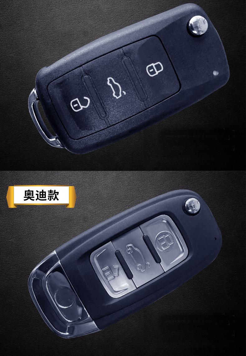 配汽车遥控器钥匙芯片适用于大众polo宝来速腾捷达朗逸途观桑塔纳汽车