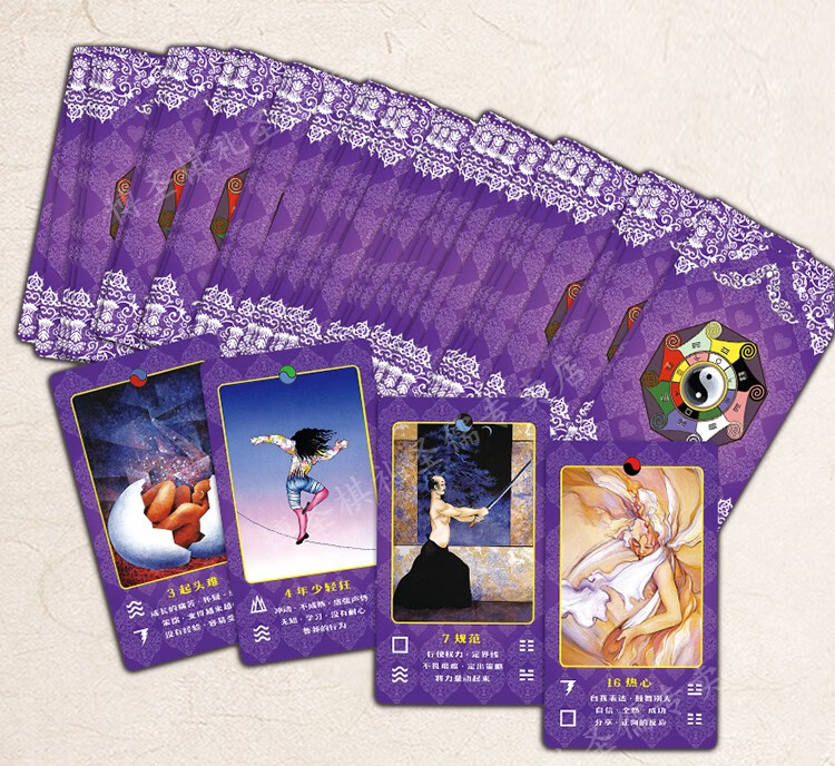 博圣棋礼易经禅卡易经六十四卦64卦套装中式塔罗牌文王伏羲八卦游戏
