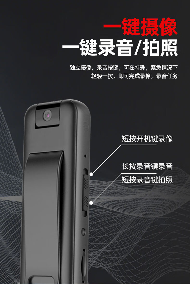 适用于【三十天内可退货】专业录音笔摄像头超长大容量录像设备运动