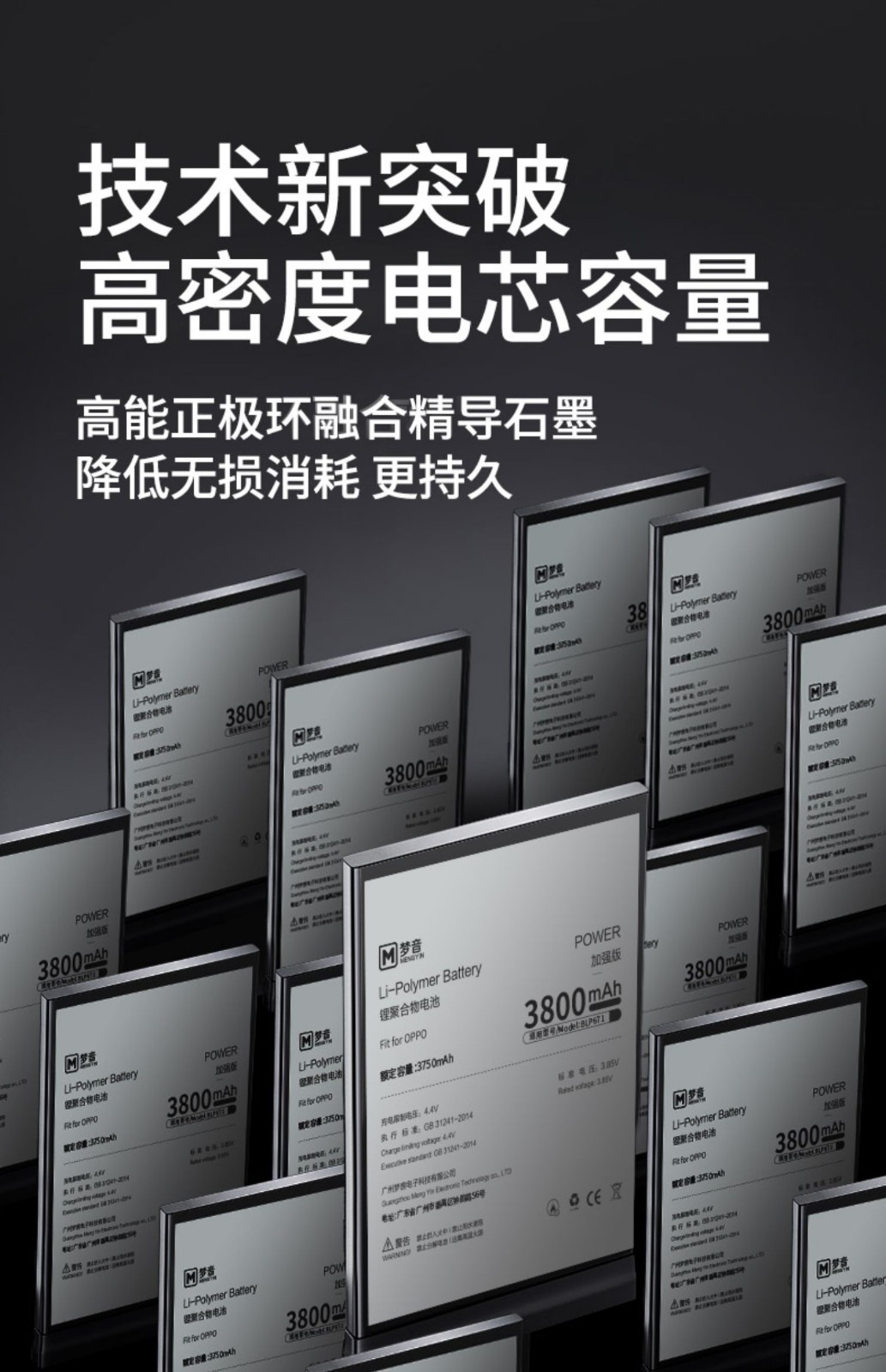 帆睿oppo电池r11r7r9splus手机r15r17m梦境a7a73k1换r11s电池a5a57blp