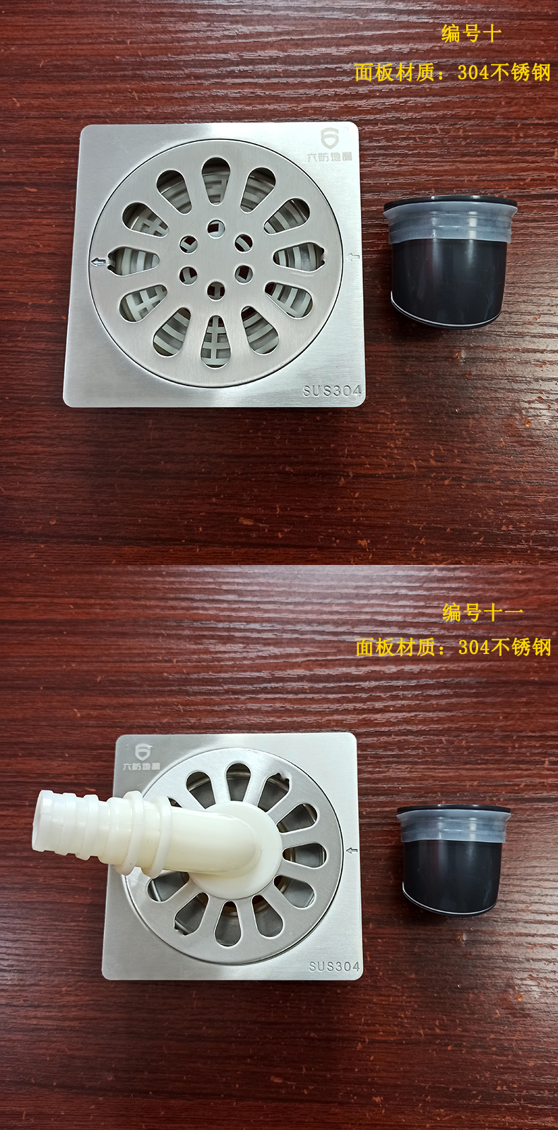 六防t型地漏六防t型地漏阳台厨房卫生间干区洗衣机自封磁吸悬浮地漏内