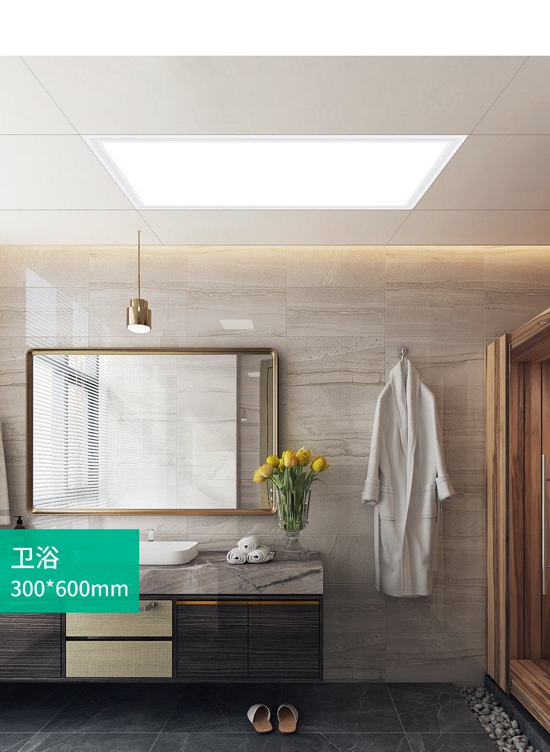 扣板灯300300集成吊顶led灯300x300x600嵌入式厨房卫生间扣板灯303060