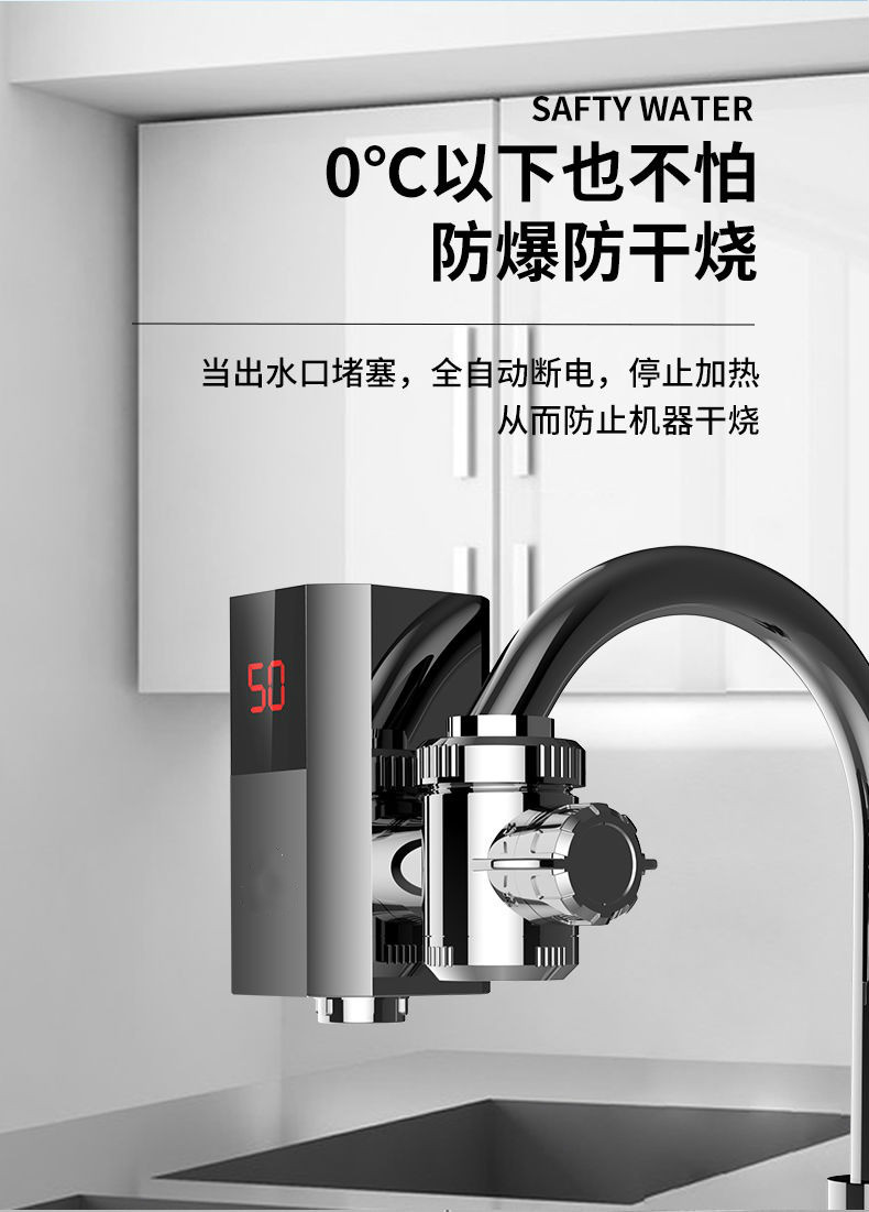 科勒京 果核guhe电热水龙头速热即热式加热厨宝自来水冷热家用热水器