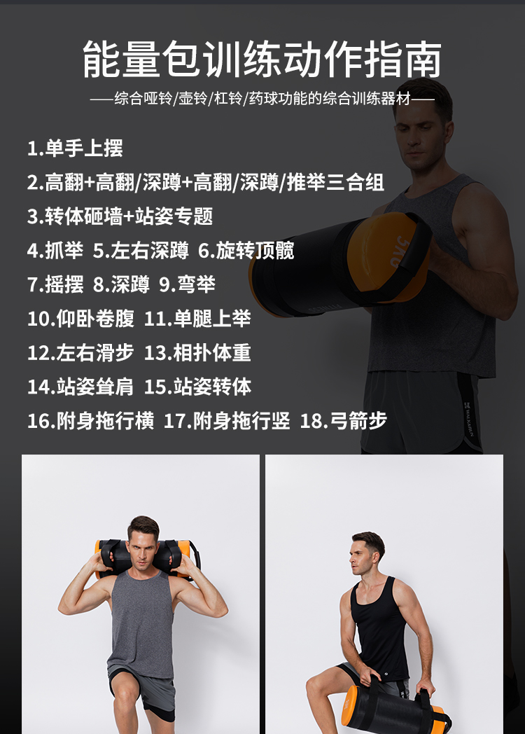 负重装备牛角包体能训练增肌袋 跑步举重沙袋家用力量训练能量包 15kg