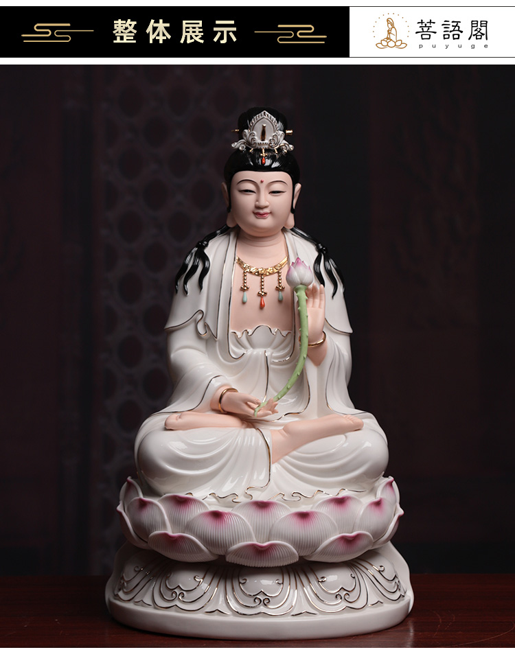 南海观音佛像家里供奉家用玉观音神像观世音菩萨像保平安陶瓷摆件16吋