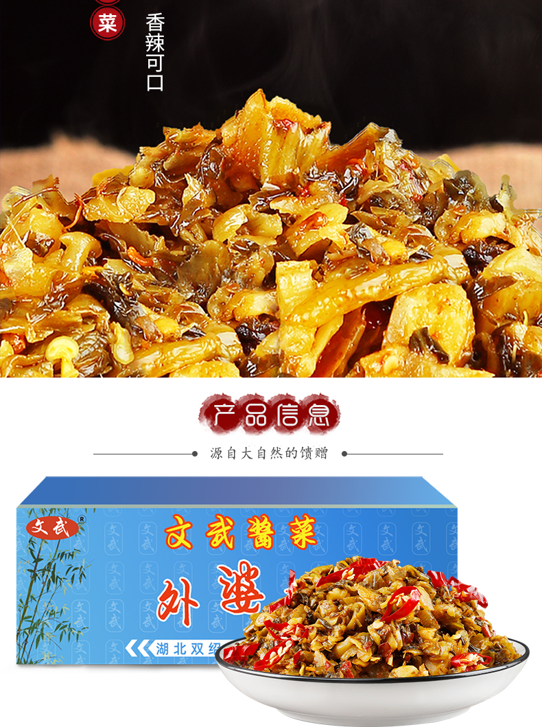 外婆菜整箱17斤农家自制下饭菜咸菜萝卜干商用饭店餐饮