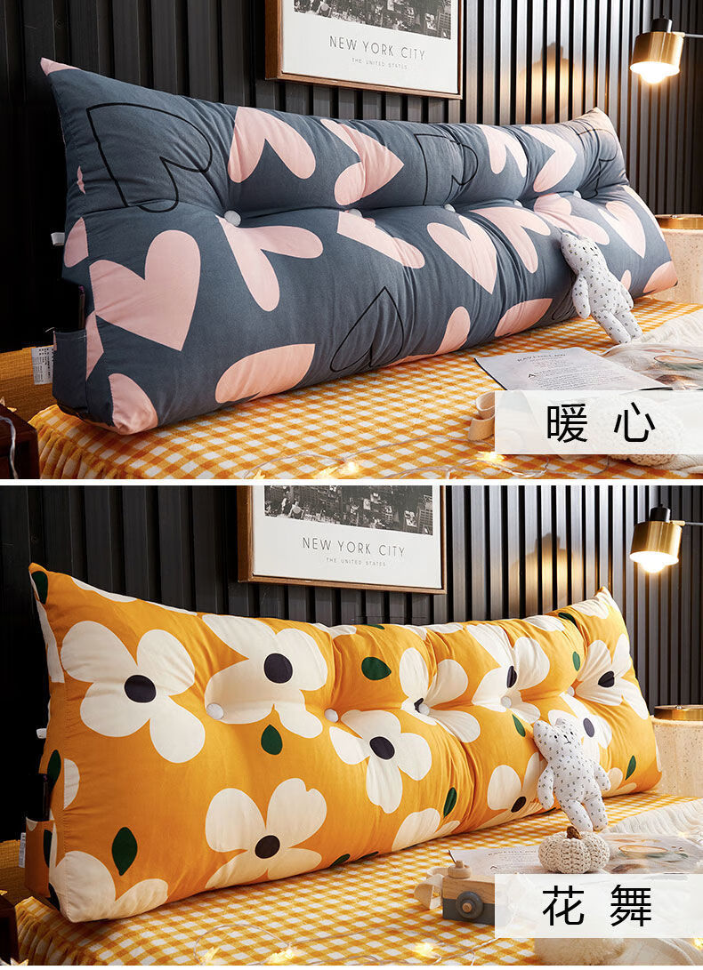 床头靠垫沙发长靠枕三角大靠背床上垫子双人榻榻米磨毛床靠垫软包加州