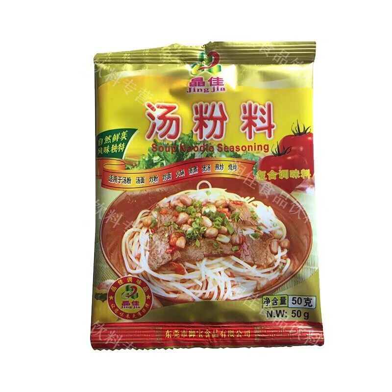 9斤河源新霸米粉惠州客家米粉广东米粉炒米粉原味汤粉整袋9斤新霸米粉