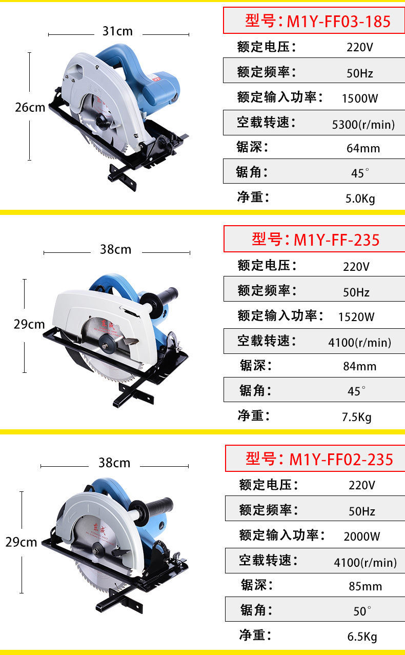 台式切割机型号规格图片