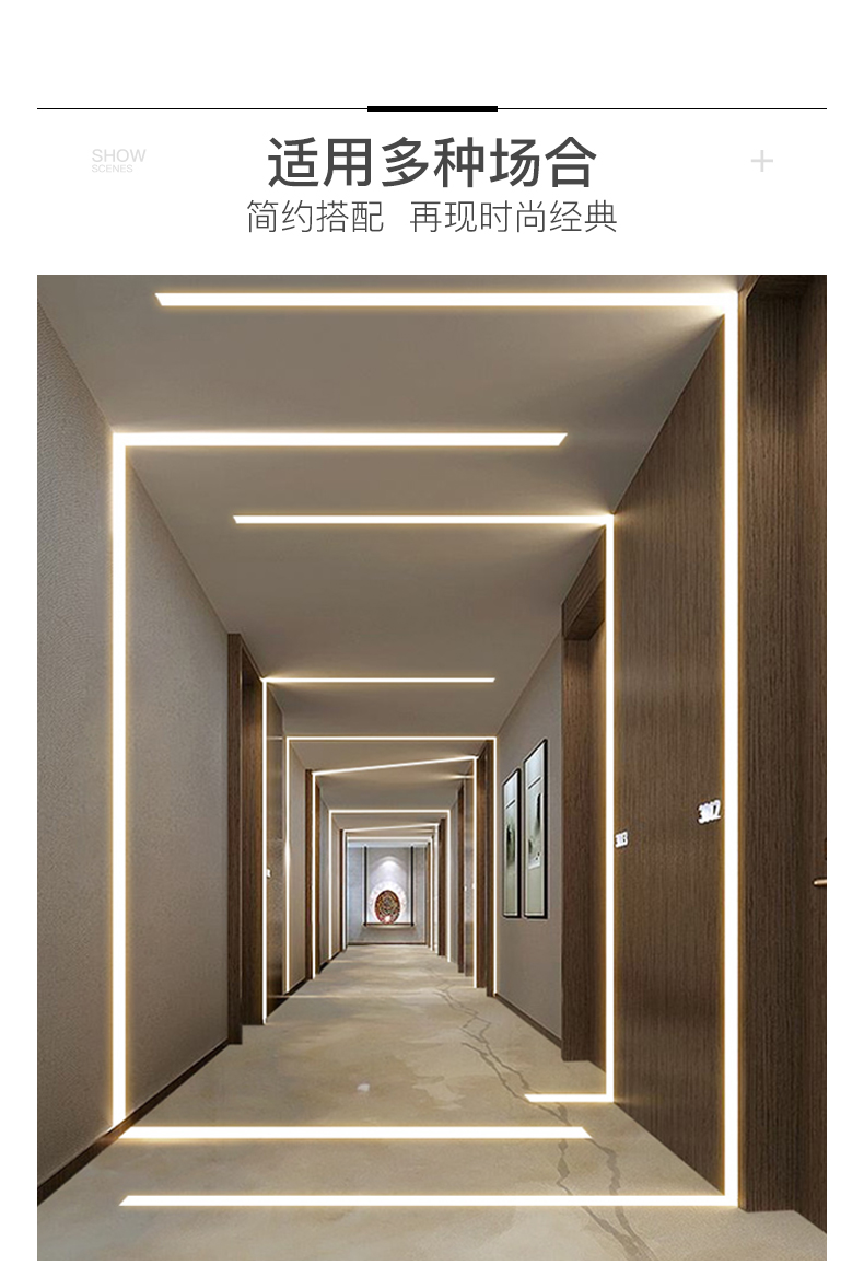 led嵌入式线形灯线条线槽灯带铝合金卡槽暗装明装型材u型 硅胶柔性灯