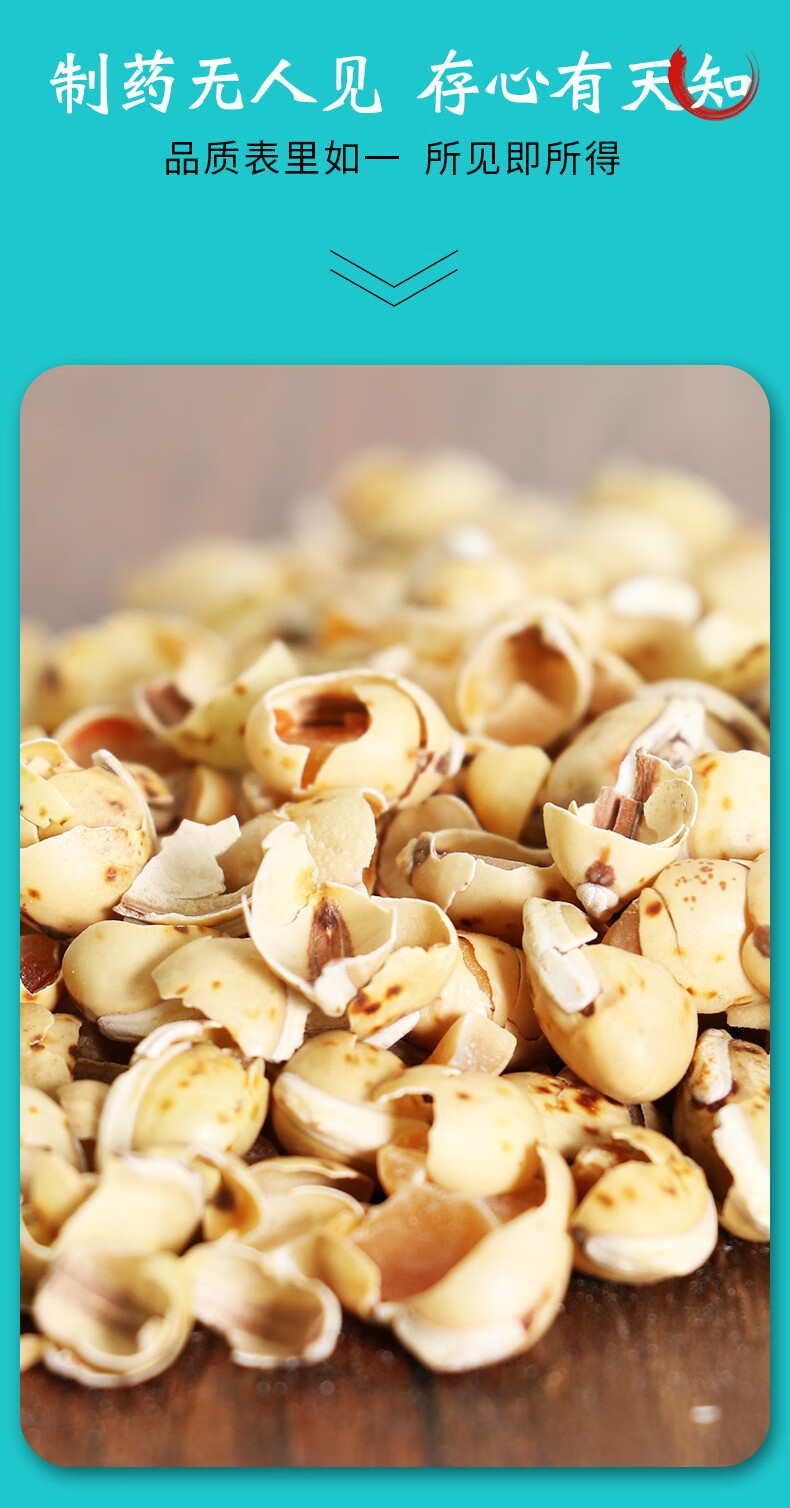 康美炒白扁豆 中药炒白扁豆道地药材炒白扁豆 独立包装 500g【图片