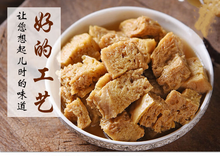 醉麸醉夫霉麸醉烤夫烤麸老酶麸咸面筋上海特产浙江下饭菜咸菜酱菜醉麸