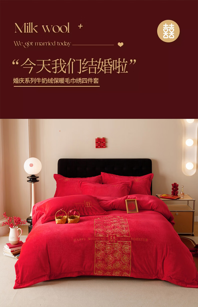 爱的盛宴_1_01.jpg