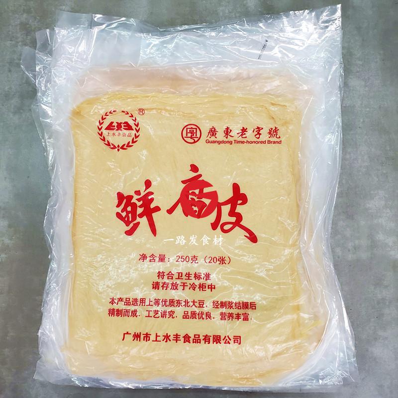 广东上水丰鲜腐皮豆腐皮素鸭素火腿豆捞火锅素食20张包宓蝶