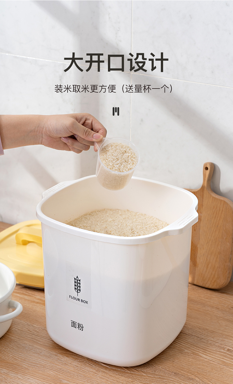 放米的容器米桶面粉储存罐5斤10斤家用密封防虫防潮收纳箱装大米面