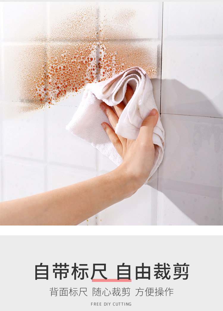 厨房防油污贴纸墙面灶台防水防潮耐高温透明隐形无胶静电自粘宽40厘米